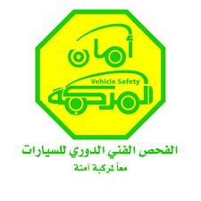 الفحص الدوري للسيارات يمدد عمله المسائي في 4 محطات صحيفة المناطق السعوديةصحيفة المناطق السعودية