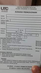Applications will be forwarded to the security and passport division, immigration department of malaysia, putrajaya for processing. Yan S Family Frens Travel And Food Journal Utc Shah Alam For Passport Renewal