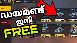 Try once and you'll be amazed to see the speed, you don't need to wait for hours or go through multiple. How To Get Free Diamond In Free Fire Malayalam Latest Best App For Free Diamond In Free Fire Youtube