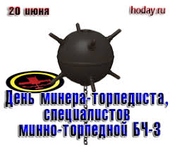 Исторически, именно в рядах российских вмс появились первые подразделения по применению образцов подводного оружия. Den Bch 3 Vmf