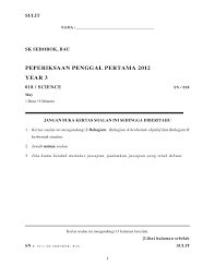 Sila muat turun muka depan soalan untuk kegunaan peperiksaan pertengahan tahun dan kulit soalan rasmi bahasa penulisan sekolah kulit soalan rasmi bahasa sekolah kulit soalan rasmi mt sn sekolah. Soalan Peperiksaan Pertengahan Tahun Bahasa Melayu Darjah 2 Selangor G