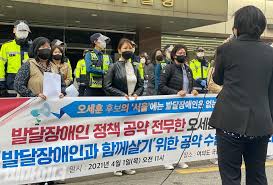 몸 상태 더 끌어올려야1시간 전윤현. ë²„ìŠ¤ë¹„ ë¬´ë£Œ ë°œë‹¬ìž¥ì• ì¸ì€ ê°ˆ ê³³ ì—†ì–´ ë²„ìŠ¤ë„ ëª» íƒ€ ì˜¤ì„¸í›ˆ ê·œíƒ„ ë³µì§€ ìž¥ì• ì¼ë°˜ ê¸°ì‚¬ë³¸ë¬¸ ë¹„ë§ˆì´ë„ˆ