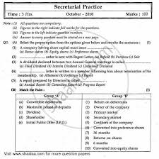 Secretarial Practice 2009 2010 Hsc Commerce 12th Board Exam Question Paper With Pdf Download Shaalaa Com