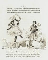 NABOKOV, Vladimir Vladimirovich. Podvig. [Glory.] Paris: Sovremennyia  Zapiski, 1932. 8° (193 x 142mm). Original printed wrappers (small chips  along the bottom edge, front wrapper nearly detached). Provenance: Vladimir  Nabokov (gift inscription to:) --