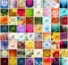 Download gambar asmaul husna hd november 17 2019 dapatkan link. Asmaul Husna Seni Kaligrafi Arab Seni Kaligrafi Gambar