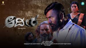 KN - Adheera