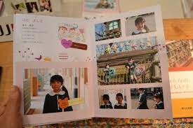 手作り卒園アルバムの個人ページ フリーソフトからの作り方 卒園 アルバム 卒園 アルバム 手作り 手作り 写真立て