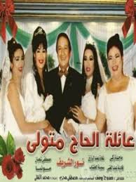 Maybe you would like to learn more about one of these? Ø¥Ø­Ø¯Ø§Ù‡Ù† ØªØªØ³ÙˆÙ„ ÙÙŠ Ø§Ù„Ø´ÙˆØ§Ø±Ø¹ ØªØ¹Ø±Ù Ø¹Ù„ÙŠ Ù…ØµÙŠØ± Ù†Ø¬Ù…Ø§Øª Ù…Ø³Ù„Ø³Ù„ Ø¹Ø§Ø¦Ù„Ø© Ø§Ù„Ø­Ø§Ø¬ Ù…ØªÙˆÙ„ÙŠ Ù†Ø¬ÙˆÙ… Ø§Ù„ÙÙ† Ø§Ù„Ù…ÙˆØ¬Ø²