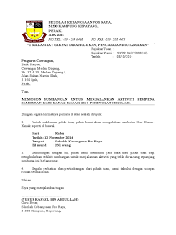 Bank rakyat medan gopeng bank rakyat | ambil kira komitmen luar, ctos, ccris dan blacklist | kelulusan jika mempunyai kelayakan dalam slipgaji tanpa dsr yang tinggi. Surat Mohon Sumbangan Bank Rakyat