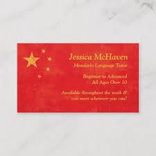 Premium cards printed on a variety of high quality paper types. Chinese Mandarin Language Tutor Business Card Zazzle Com In 2021 Mandarin Language Tutor Business Chinese Business Card