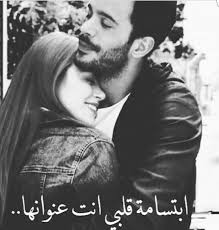 Pin By Hebatullah On كلي لك Short Quotes Love Love Quotes Wallpaper Love Husband Quotes
