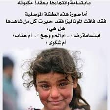Pin By فهد البحيري On صور معبرة