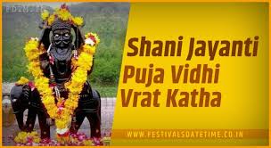 10th of june, 2021, thursday. 2021 Shani Jayanti Puja Vidhi And Vrat Katha Know The Significance Of Shani Jayanti Festival Festivals Date Time