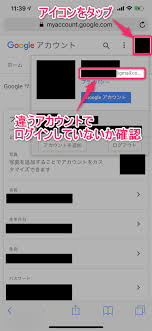 Googleアカウントのユーザー名を変更する手順 画像付き