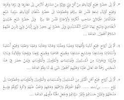 √ kumpulan doa untuk pengantin baru dalam islam (lengkap). Bacaan Tawasul Tulisan Arab Terlengkap Beserta Penjelasannya