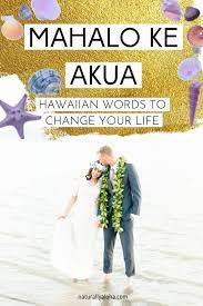 Maybe you would like to learn more about one of these? Mahalo Ke Akua Hawaiian Words To Change Your Life Naturally Aloha