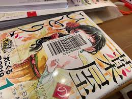 せひら on X: Amazonで買った本にたまに付いてる「このラベルはきれいにはがせます」って書いてあるバーコードシール。 確かにきれいにはがせる んだけど、このシールを剥がそうと爪でカツカツしてると傷が付くんだよな－。 t.co0Epm8rmsHk  X
