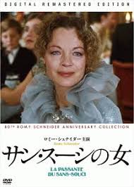 母の旅路 映画の動画 Dvd Tsutaya ツタヤ
