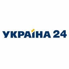 Підпишись на канал україна та atlas weekend у facebook позначай у коментарях того, з. Telekanal Ukraina 24 Hd Smotret Onlajn Pryamoj Efir V Horoshem Kachestve Na Megogo Net