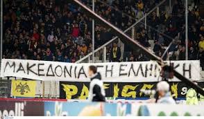 Πανό για το επεισοδιακό ντέρμπι με τον παναθηναϊκό το 2003 εμφανίστηκε στη. Aek Paok Pano Gia Th Makedonia Kremasan Oi Opadoi Ths Aek Fwto Pontosnews Gr