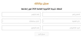 الدخول على موقع وزارة التربية السورية. Y J3yfw4k1bzzm