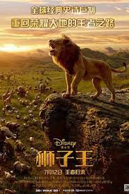 Pin On Down Load The Lion King Full Movie 2019 In 1080p Hd Dvdrip Bluerayrip