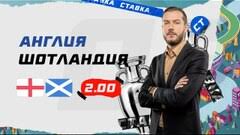 Сборные англии и шотландии встретятся на. Jjwegcc1sslgsm