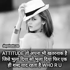 Girls Attitude Status In Hindi Girls Quotes Girls Status Shayari Instagram caption for girls with pictures.