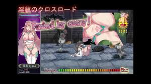 淫紋のクロスロード