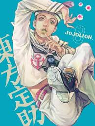 Josuke higashikata (東方 仗助, , higashikata jōsuke; Jojolion Josuke Higashikata Jojo Bizzare Adventure Jojo Bizarre Jojo Memes