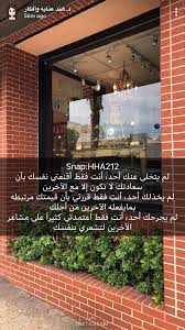 pin by rood on معنى الأنوثة marriage life social quotes self improvement tips