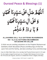 Muslim meyakini bahwa kalimat tersebut mengandung makna yang sangat dalam. Allahumma Salli Ala Dua Allahumma Salli Ala Muhammad Wa Ala Ali Muhammad In Arabic