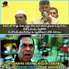 Pakka Tollywood Bagundi Bagundi Oka Pani Enno Reasons Facebook The derivation of muslim is from an arabic word meaning submitter (to god).