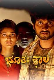 Bhootha Kaala Kannada Movie 2019 Watch Online Free Kannada Movies Kannada Movies Online Full Movies Online Free