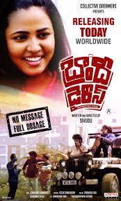 Tempat nonton dan download film, series & drama korea terbaru sub indonesia dengan kualitas 480p, 720p, 1080, hd, bluray, webdl. Ynnbobvqgpc9um