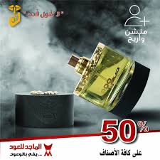 شاركنا واربح منشن من تحب تهديه وود بلاك سيتم اختيار الاجابة بشكل عشوائي في كل منصة فائز تويتر انستقرام فيس بوك نسعد بتسوقكم معنا عبر متجرنا Sand Coupons