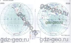 гдз по географии 5 класс атлас начальный курс географии Onlajn Reshebnik Po Anglijskomu Golicynskij Tetrad Po Muzyke Uroki Matematiki 5 Klass