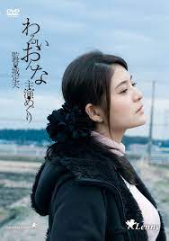 Satsuki Okamoto 