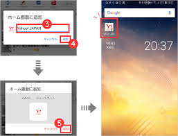Android版chrome ホーム画面から直接webサイトを開く方法 G Note