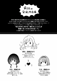 家庭内売春2 ～お金はいらない、3Pがしたい!～ - 同人誌 - エロ漫画 | inits-terapiya.ru