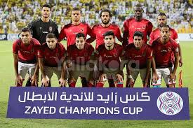 إيجي سبورت الرياضي للبث المباشر للمباريات ، ايجي ناو ، ايجي كورة ، ايجي لايف ، مواعيد مباريات اليوم والقنوات الناقلة ، مباريات الغد Ø¯ÙˆØ±ÙŠ Ø£Ø¨Ø·Ø§Ù„ Ø¥ÙØ±ÙŠÙ‚ÙŠØ§ ÙŠÙ„Ø§ÙƒÙˆØ±Ø©