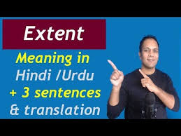 Learn English Vocabulary Extent Meaning Hindi Example Sentences With Wo In 2020 Learn English Vocabulary Learn English Words English Vocabulary