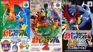 As there is only one, it is advised to use the master ball. Saves Project Pokemon Forums