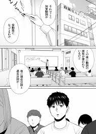 カラミざかり番外編 ~貴史と飯田~ - 同人誌 - エロ漫画 - NyaHentai