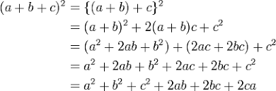Maybe you would like to learn more about one of these? What Is The Formula For A B C Quora