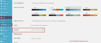 كيفية تغيير لغة موقع ووردبريس ولغة لوحة التحكم Dashboard بيزنس نون