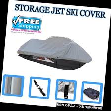 1996 yamaha wave venture 1100 cover. ä»£å¼•ä¸å¯ ã‚¸ã‚§ãƒƒãƒˆã‚¹ã‚­ãƒ¼ã‚«ãƒãƒ¼ Storage Yamaha Wave Venture 1100 1996 1997ã‚¸ã‚§ãƒƒãƒˆã‚¹ã‚­ãƒ¼pwcã‚«ãƒãƒ¼jetskiã‚¦ã‚©ãƒ¼ã‚¿ãƒ¼ã‚¯ãƒ©ãƒ•ãƒˆ Storage Yamaha Wave Venture 1100 1996 1997 Jet Ski Pwc Cover Jetski Watercraft å…¨æ—¥æœ¬é€æ–™ç„¡æ–™ Cjaybrands Co Ke