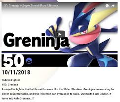 The sixth fastest in smash 4. Ash Greninja Final Smash Super Smash Brothers Ultimate Know Your Meme