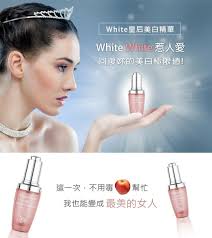 Venus Skin 維納斯White皇后美白精華30ml