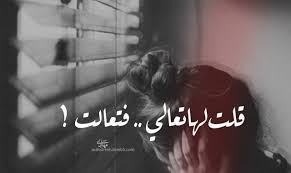 إلى من كانت الأولى بحياتي Neon Signs Quotes Signs